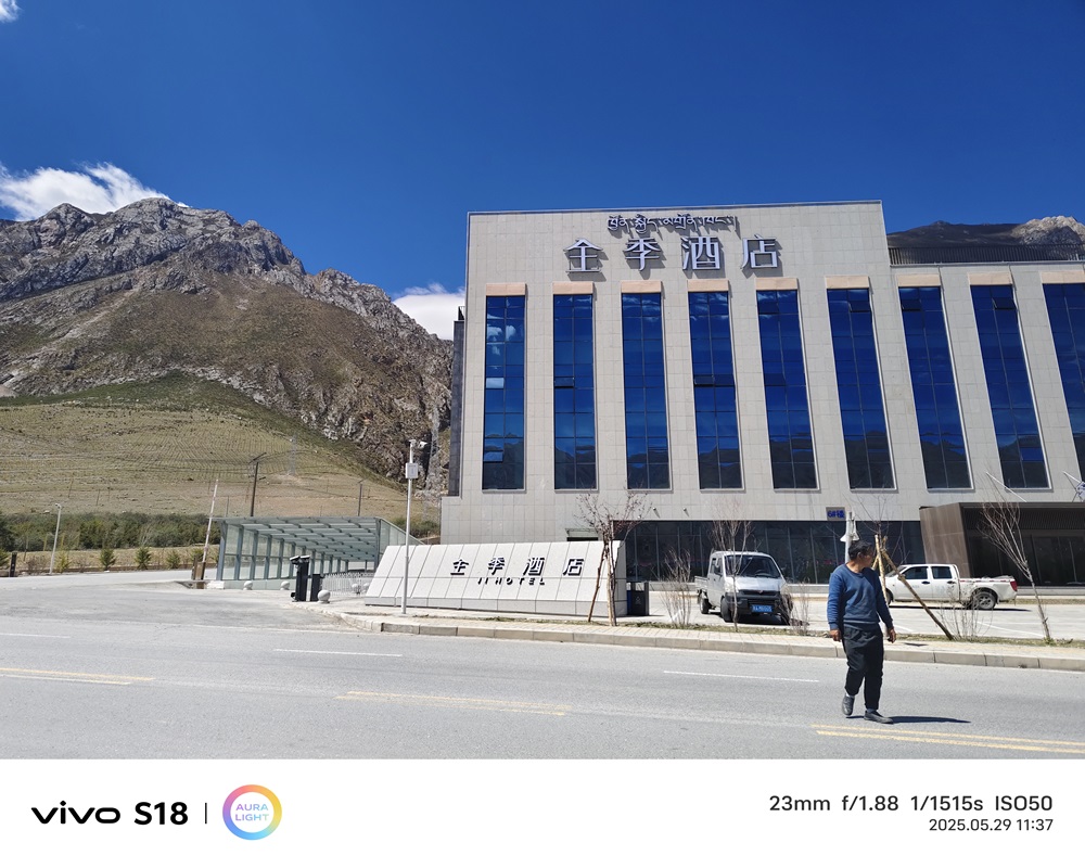 青海省玉树市全季酒店